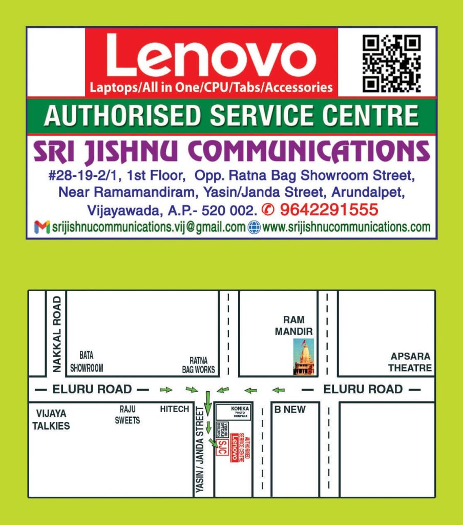 Authorized Lenovo Service Center in Vijayawada Sri Jishnu Communications